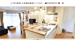 Desktop Screenshot of living-kasugai.co.jp
