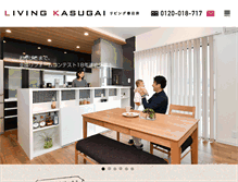 Tablet Screenshot of living-kasugai.co.jp